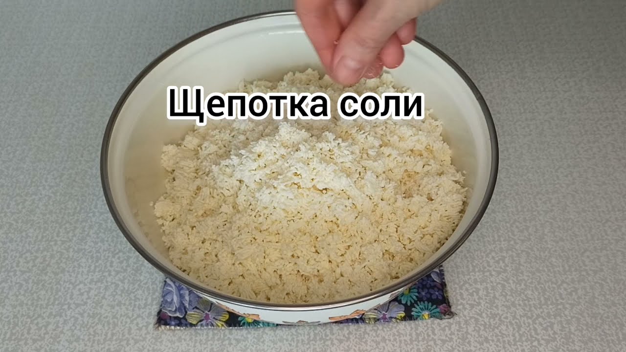 Творог для вареников: как приготовить начинку БЕЗ яиц — самый простой рецепт в домашних условиях