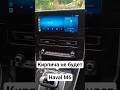Как избежать кирпича ГУ Haval M6