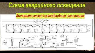 Tакое освещение в каждом доме