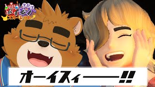 初めてのバッジチャレンジ!?熊獣人パパが『ポケモン スカーレット』を実況プレイ！【#4】