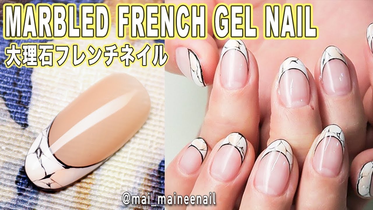 Marbled french gel nail 大理石フレンチネイルの作り方 YouTube