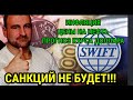 Санкций не будет. Что теперь будет с курсом доллара. О чем договорились ПУТИН и БАЙДЕН. #рубль