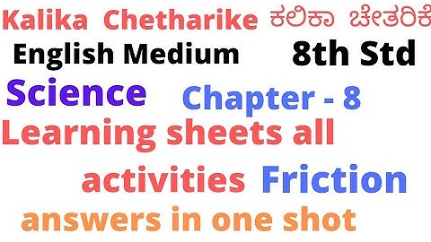 8th English medium Science Friction| Learning sheets activities answers  Chapter 8  @DhanusTalk