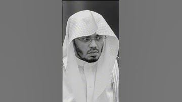 تلاوة نادرة من الحرم المكي لفضيلة الشيخ ياسر الدوسري سورة المؤمنون