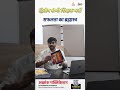 RPSC 2nd Grade New Vacancy 2026 | Best Books for RPSC 2nd Grade Exam | SST, Science और GK Book