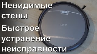 Робот пылесос ILIFE Неисправность и её решение