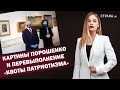 Картины Порошенко и перевыполнение «квоты патриотизма» | ЯсноПонятно #641 by Олеся Медведева