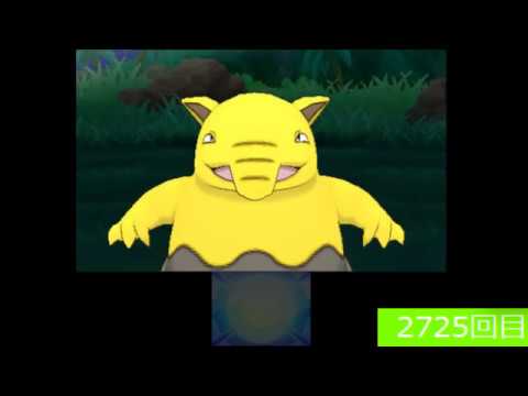 ポケモンUSUM自然遭遇で色違い粘り