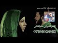 اجمل قصيده حسينيه نغمة رنين انت حبيبي ونورالعيوني اجمل قصيده حسينيه نغمة رنين انت حبيبي ونورالعيوني