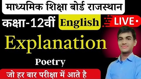 Reference context explanation kaise likhe class -12 ll 2025 board examination