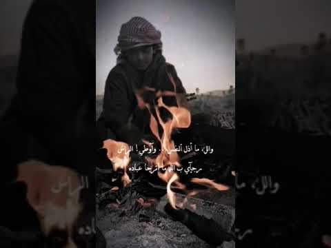 راسي عنيد وكبريائي زياده