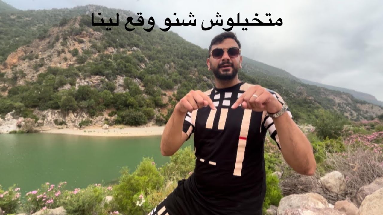 أول تبحيرة فسطيحات ومتخيلوش شنو وقع لينا 🤭❤️