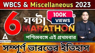 WBCS History Class | Complete Indian History in Bengali | By Rahaman Sir screenshot 5