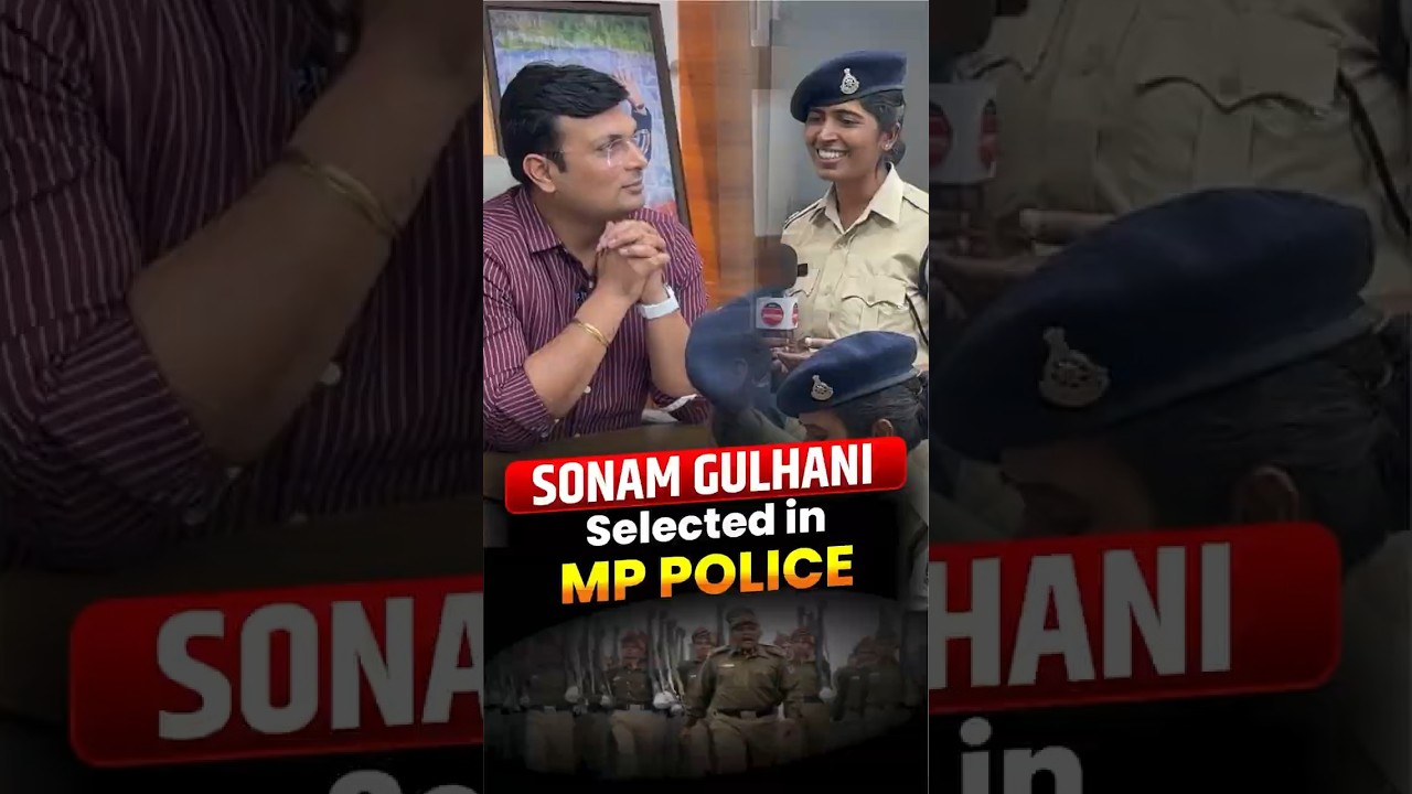 सपना था MP Police, और आज वो सच हो गया!  | MP Police Selection | Motivation for Aspirants#mppolice