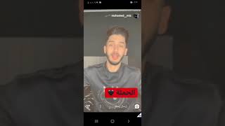 سناب شات شباب ليبيا، 🇱🇾❤