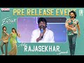 Actor Rajasekhar Speech  | Extra Ordinary Man Pre Release Event | Nithiin | Sreeleela