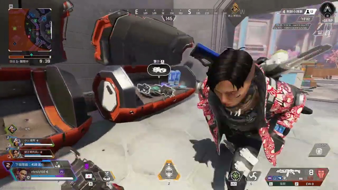 【人生真的粉難_路】02/15 (實況VOD-PART3)APEX