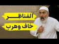 هكذا تكون المناظرة مع جنود ألاه الفاشلين هكذا تكون المناظرة مع جنود ألاه الفاشلين