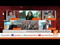 GNN Special Transmission | PDM Lahore Jalsa | Arif Hameed Bhatti | Imran Khan | 4-6 PM | 13 DEC 20