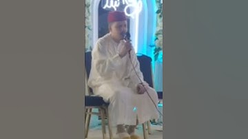 القارئ عبد الله البركادي يحاكي الشيخ عمر القزابري في قراءة لسورة الفاتحة ما شاء الله