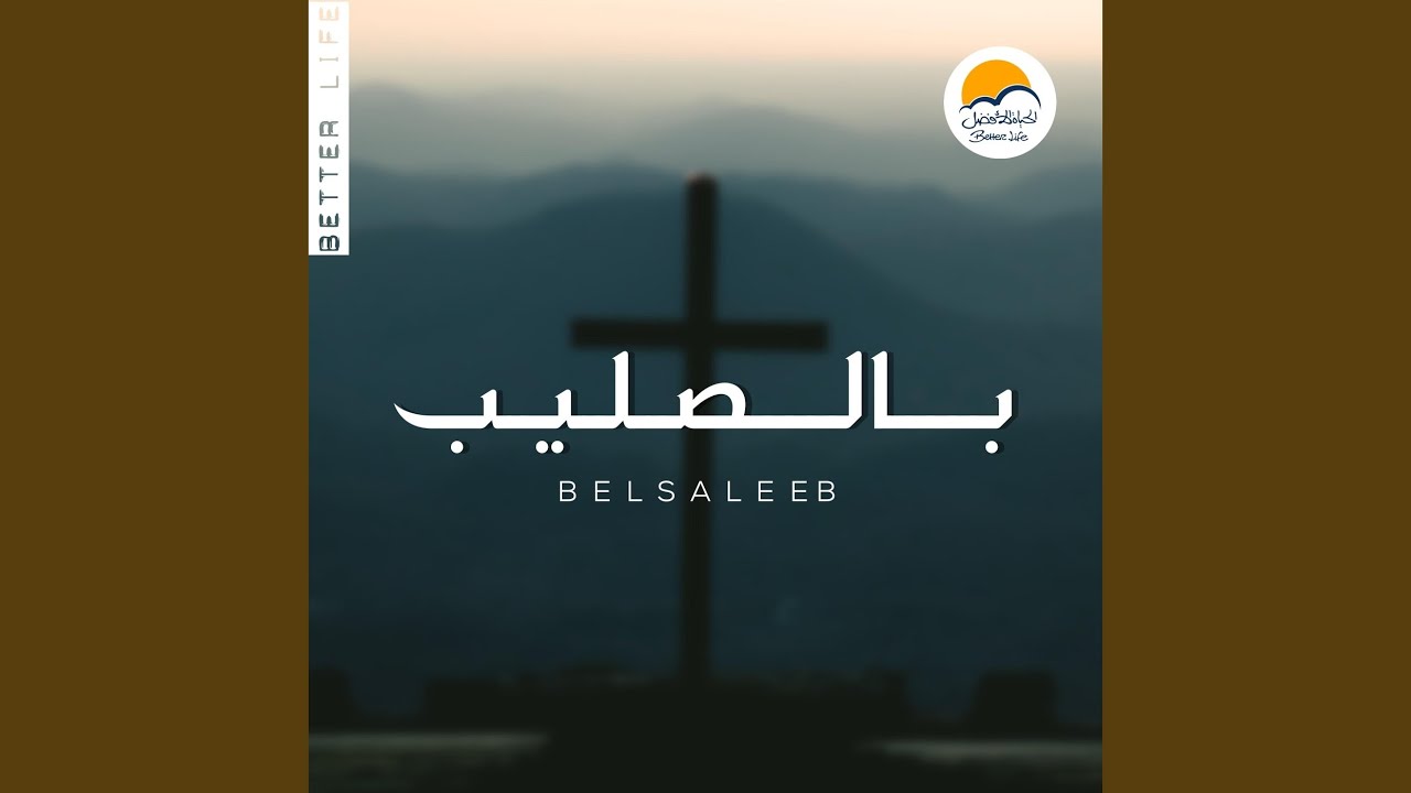 Oheboka Leanaka Ahababt