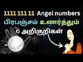 Never ignore 1111 angel number signs from universe  manifestation signs lawofattraction universe