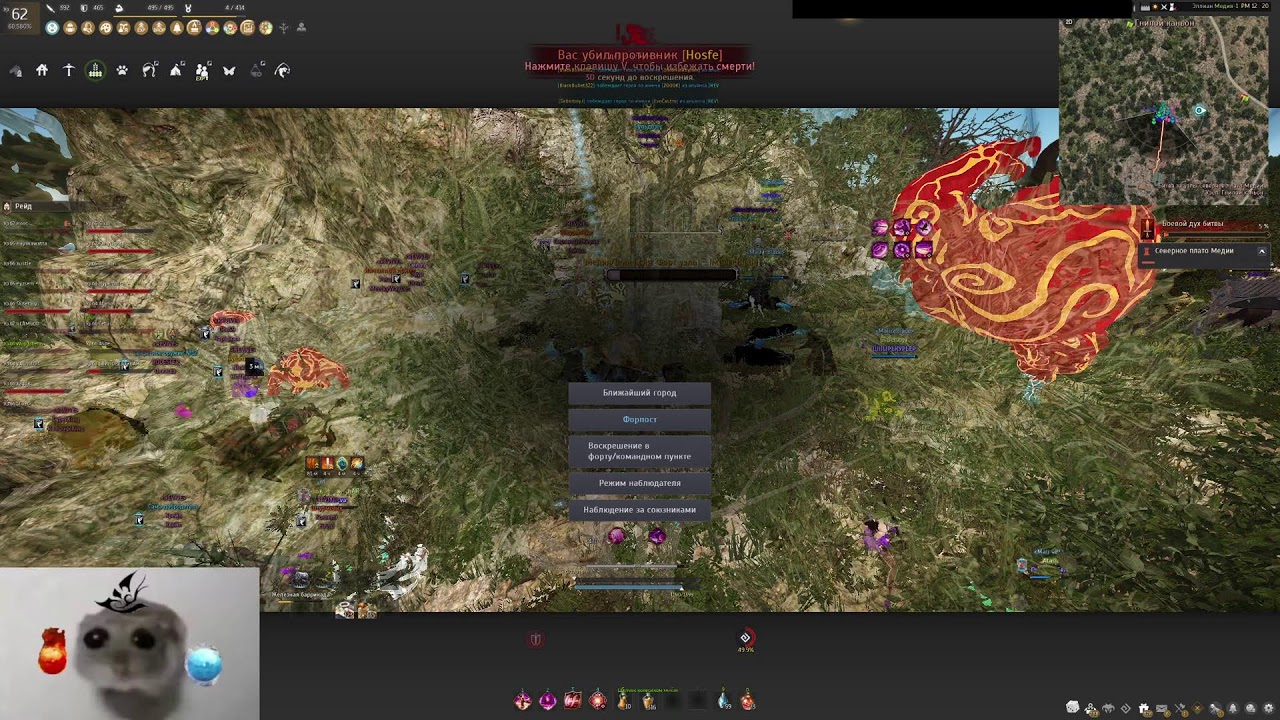 MaliceBlade Осада нода 5-50 Северное плато Медии 6 противников