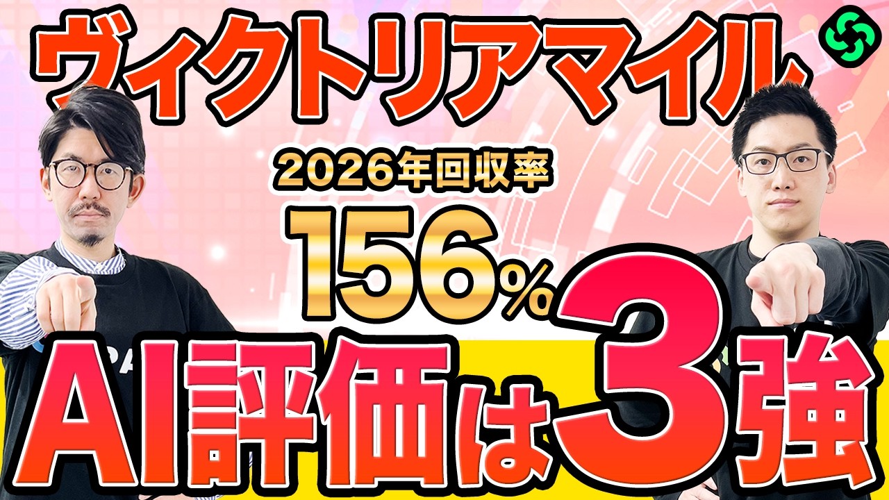 【ヴィクトリアマイル2026 最終予想】上位拮抗も“伏兵”に高い評価！万馬券狙える3連複28点を推奨（SPAIA編）