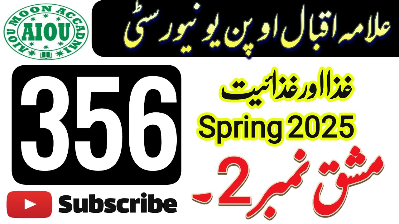 Code 356 AIOU Solved Assignment No 2. Spring 2025 || Food & Nutrition || FA & I.COM || 2025