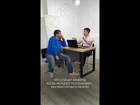 КАК МОНТИРОВАТЬ 3Д ПАНЕЛИ?