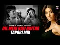 Dil Mein Baji Guitar (Tapori Mix) | DJ Ravish, DJ Chico, DJ Nikhil Z |  Bollywood Dance Song