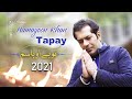 Pashto Tapay 2021 | Tobay Oobasam | Hamayoon Khan