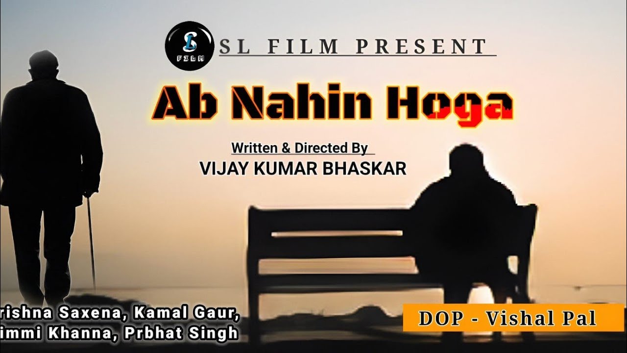 Ab Nahi Hoga | Prabhat Singh | A short film |