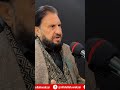 Debate in Pakistan: Are Religious Parties Using Faith in Politics? #pakistannews #podcast #shorts