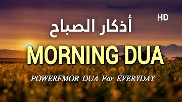 Morning Adhkar (أذكار الصباح) Daily Supplications for Barakah & Inner Tranquility |Noble Holy Quran 