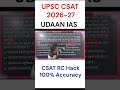 Passage का CRUX क्या होता है🎯💥#csat2026 #upsc #upsc2027 #upsccsat