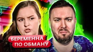 видео: Беременна по обману ► Женщина ТАКСИСТ ► 6 выпуск картинка: Беременна по обману ► Женщина ТАКСИСТ ► 6 выпуск