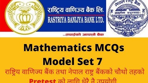 Math MCQs | Model Set 7 | For NRB and RBB Level 4 Pretest