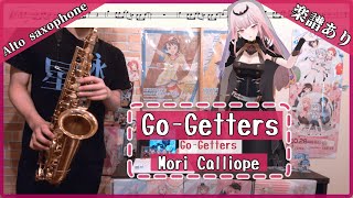 Go-Getters (inC) - Mori Calliope