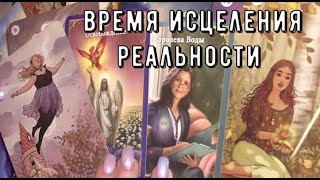 :                #tarot#news