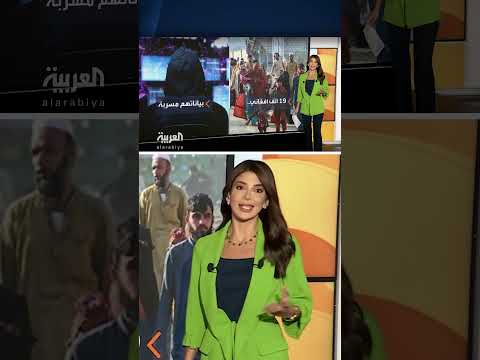 تسريب بيانات الأفغان المتعاونين مع بريطانيا يثير أزمة