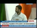 Rahul Gandhi shares dais with
