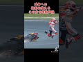 衝撃の反射神経 #shorts