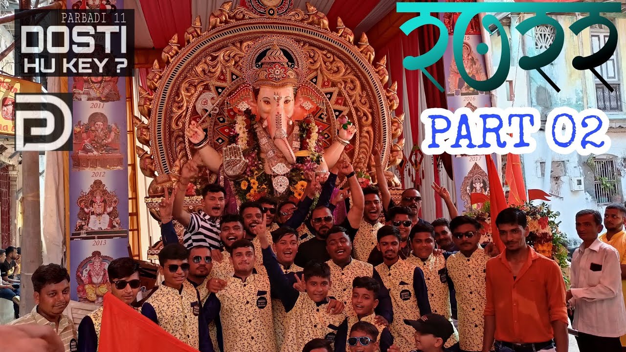 GAMPATI || VISARJAN || 2022 || VADODRA || DOSTI HU KEY ? ||