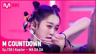 [Kep1er - WA DA DA] Fighting 2022 Special | #엠카운트다운 EP.738