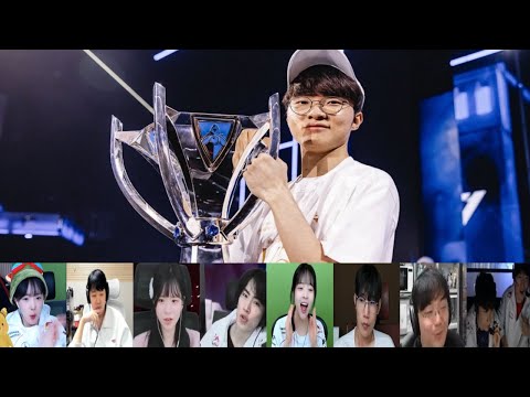 2024 롤드컵 페이커 결승전 슈퍼플레이 명장면 스트리머 반응 모음