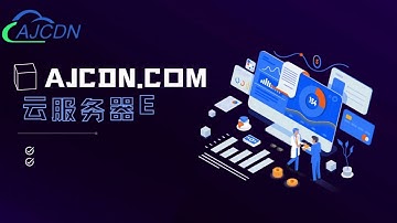 什么是OSS呢～？ AJCDN云服务器免实名免备案可测试！#cloudservices #云服务器 #服务器