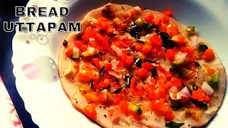 Uttapam recipe | easy breakfast ...