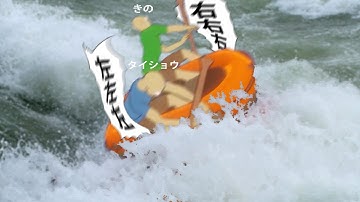 【TK】協調性、正気、友情を試す【パドルパドルパドる】