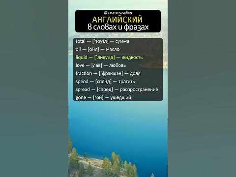 ⚡ АНГЛИЙСКИЙ ДЛЯ ВЗРОСЛЫХ | 💢 Английский для пенсионеров - YouTube